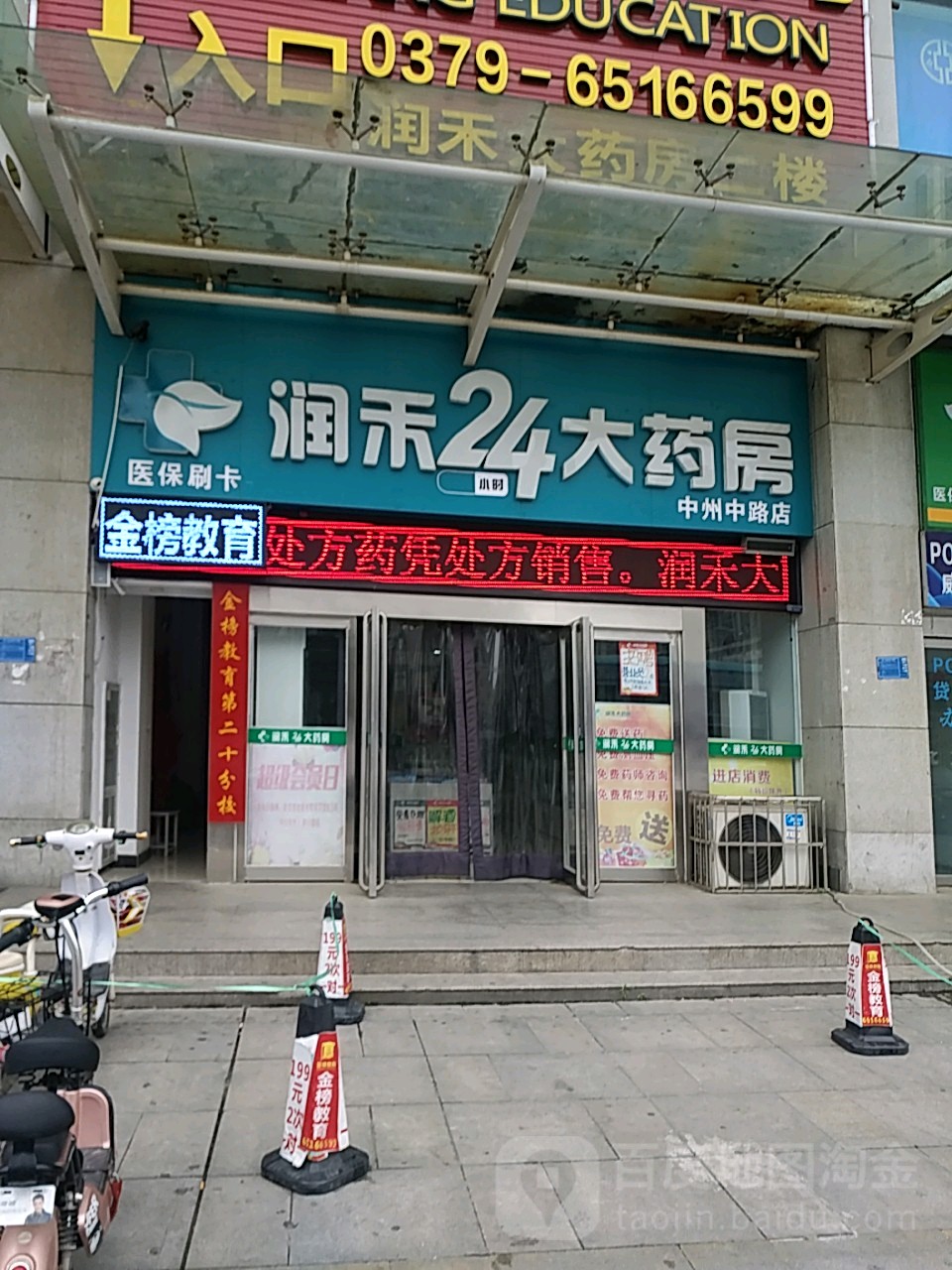 聊城24小时套医保卡回收联系方式(医保卡回收是什么意思)