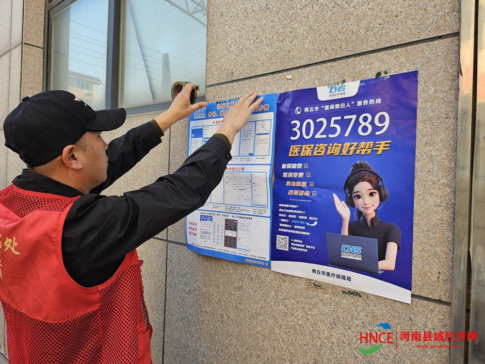 聊城医保套现24小时微信(医保提现方法微信怎么提现)