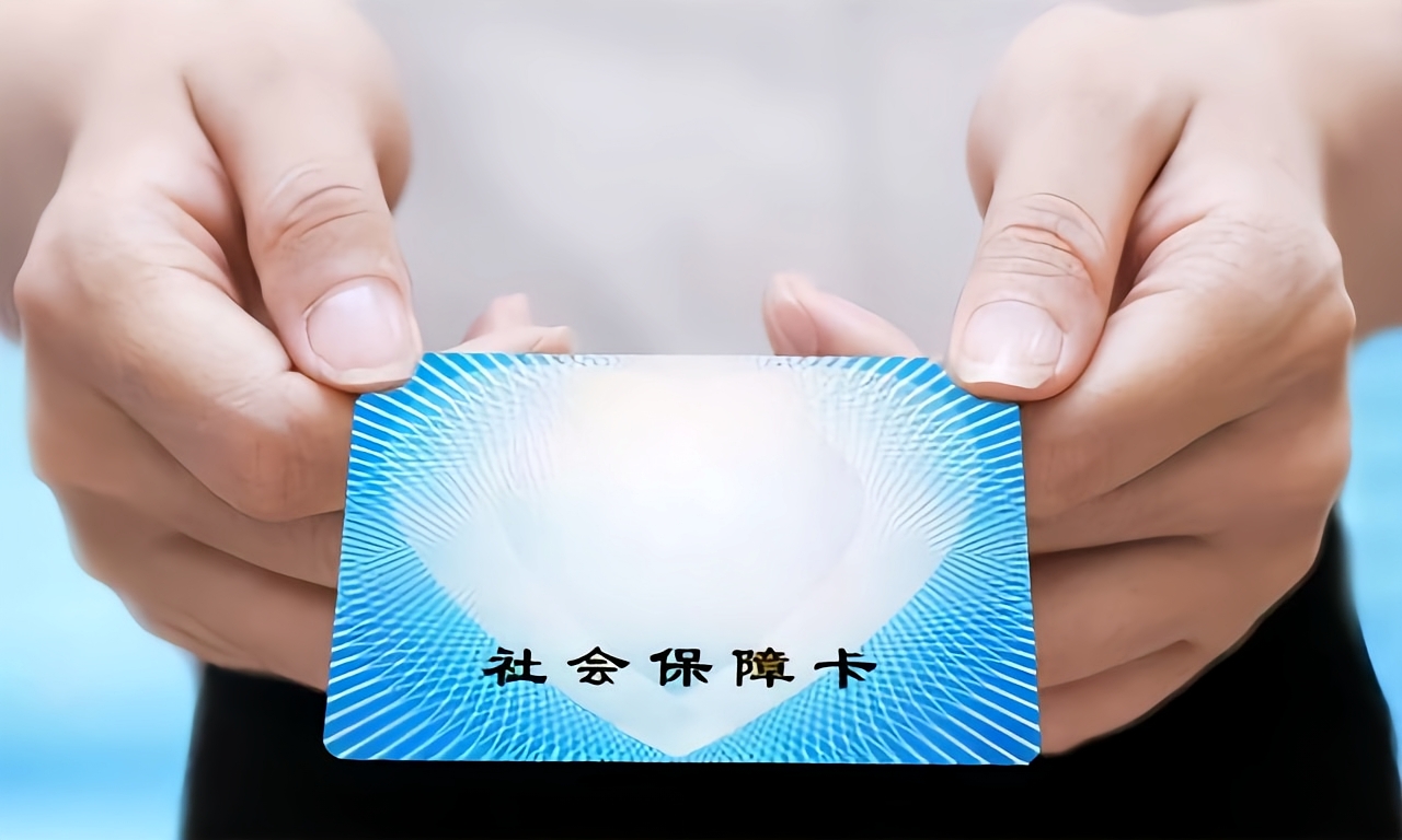 聊城急用钱套医保卡(医保卡怎么才算激活了)