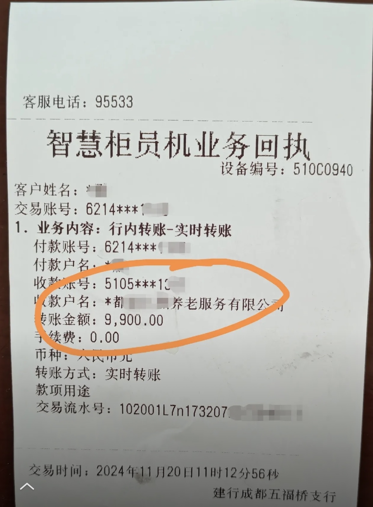 聊城急用钱医保卡余额回收联系方式(深圳医保取现24小时微信)