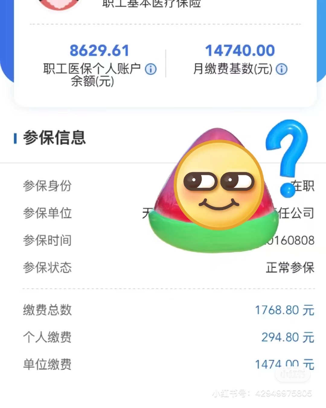 聊城200到500的小额医保提取(急用钱如何提取医保卡里的钱)