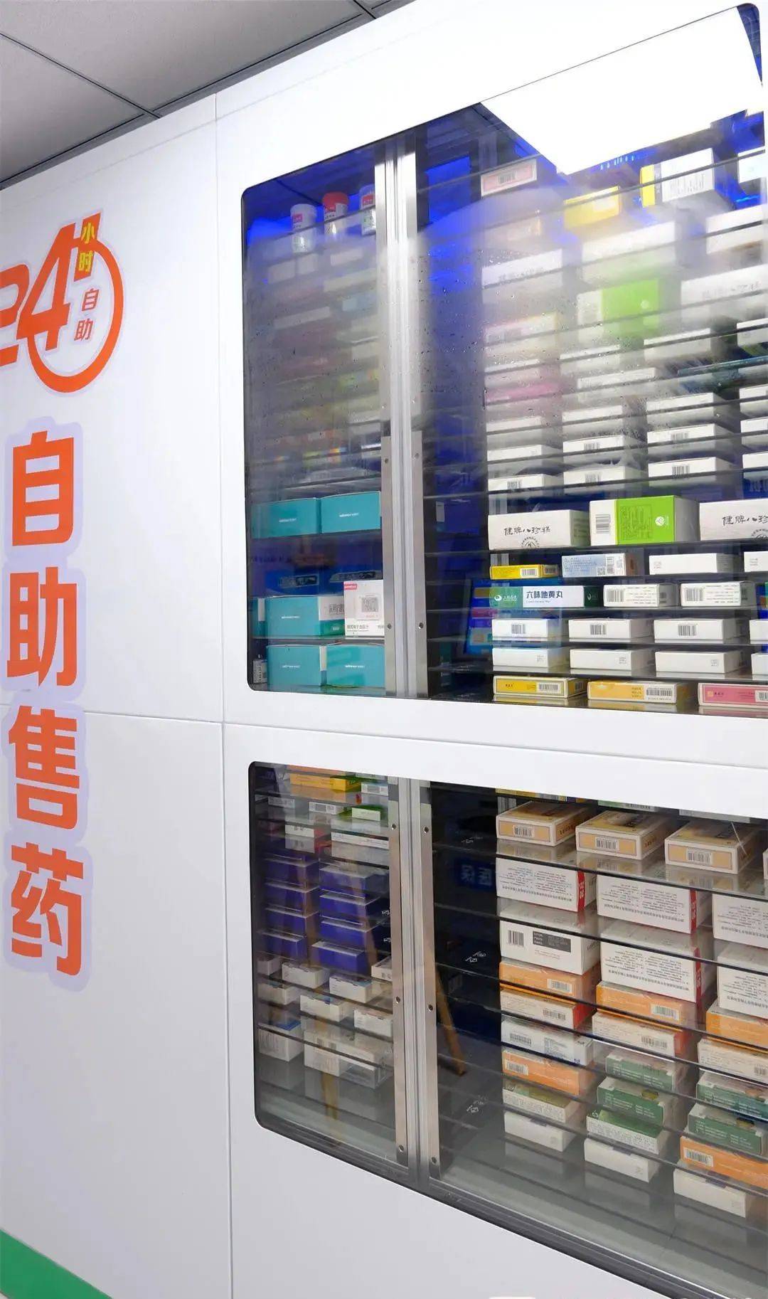 聊城西安24小时套医保卡(200到500的小额医保提取)