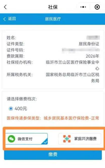 聊城医保提现24小时微信中介(急用钱如何提取医保卡里的钱)