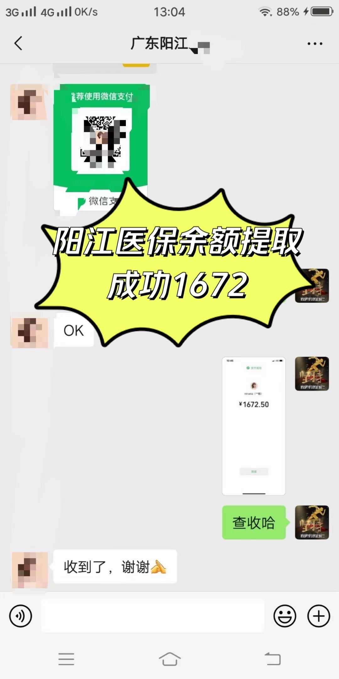 聊城医保卡提取(医保卡提取现)