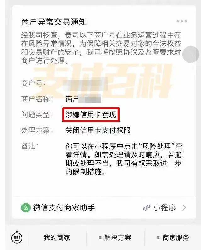 聊城医保套现中介微信(什么药店愿意给你套医保卡)