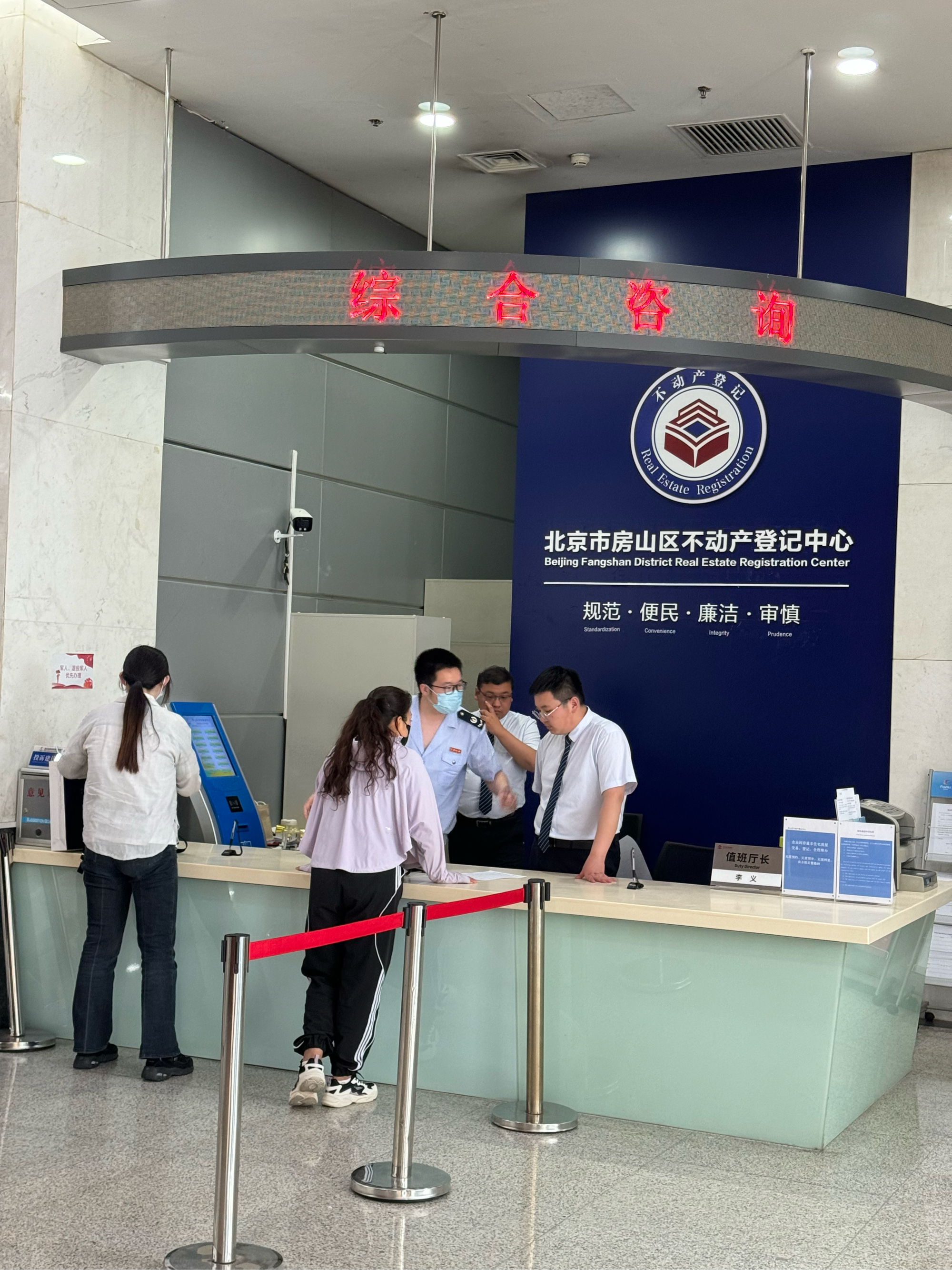 聊城医保提取中介(北京医保提取现金需要什么手续)