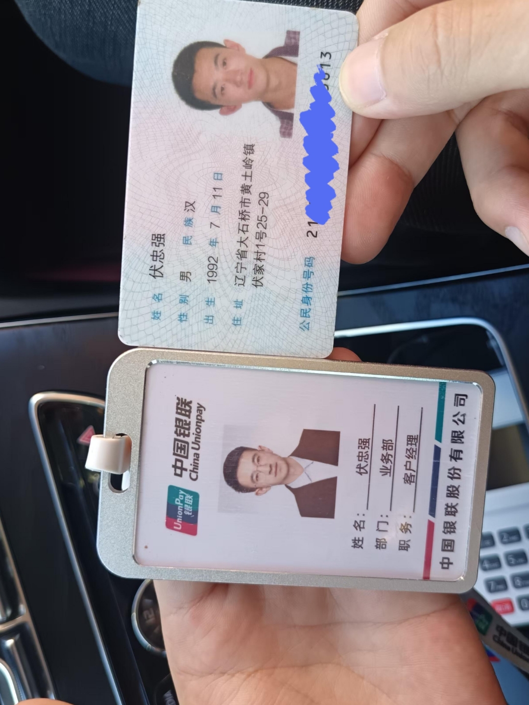 聊城急用钱套医保卡黄牛(医保卡怎么提现?)