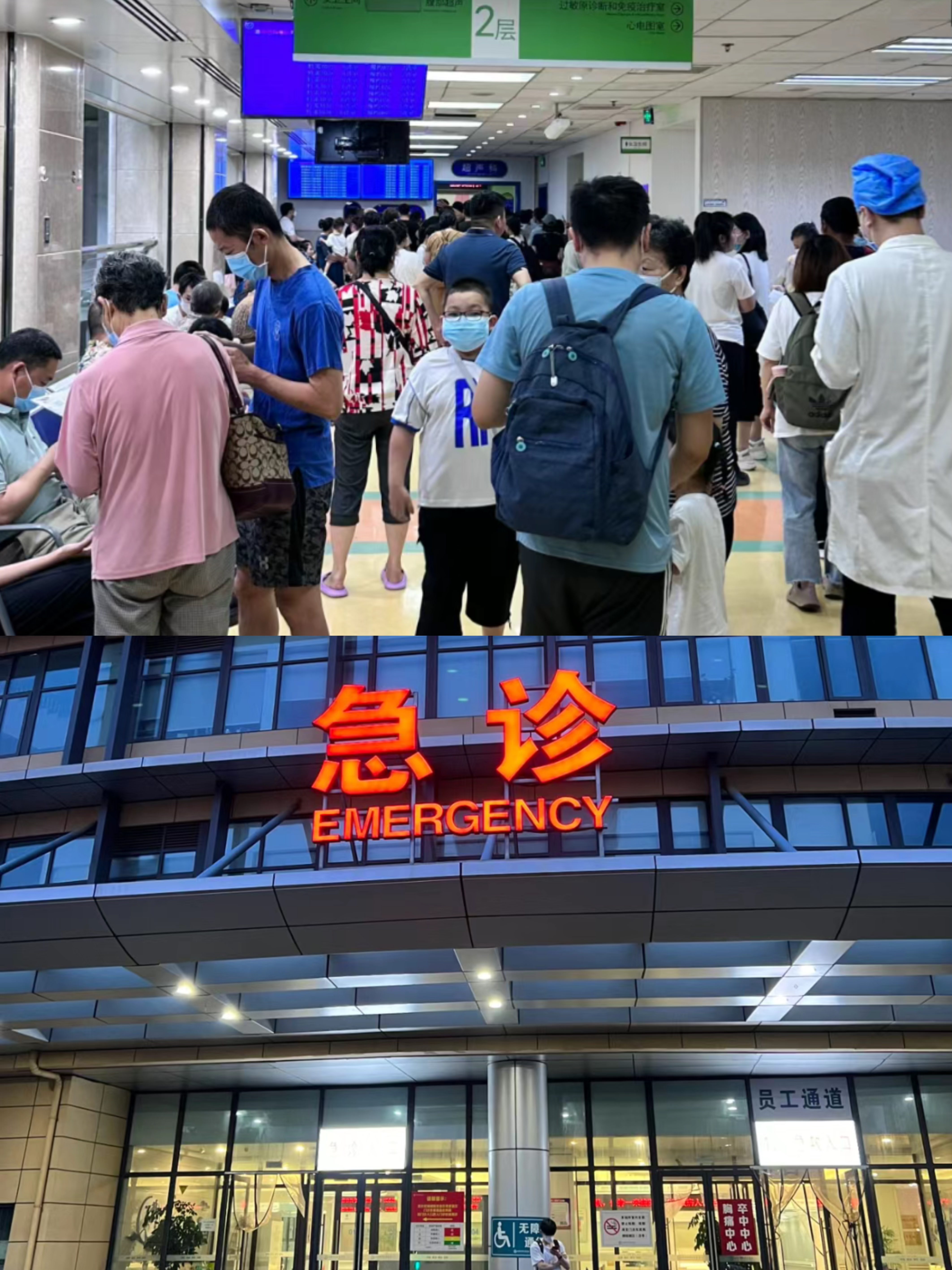 聊城特需门诊可以走医保吗(积水潭特需门诊可以走医保吗)