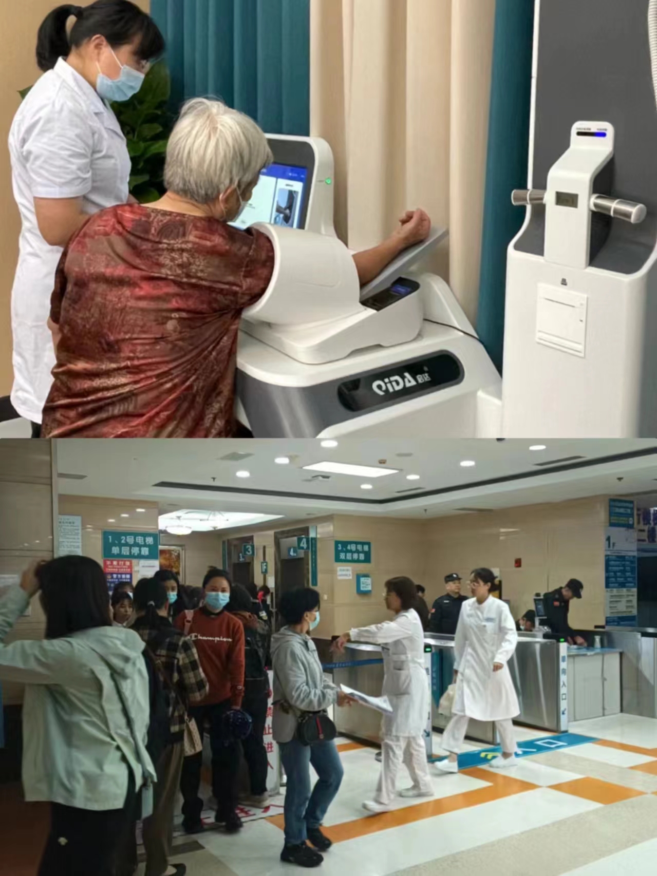 聊城江西智慧医保(江西智慧医保app验证码发送失败)