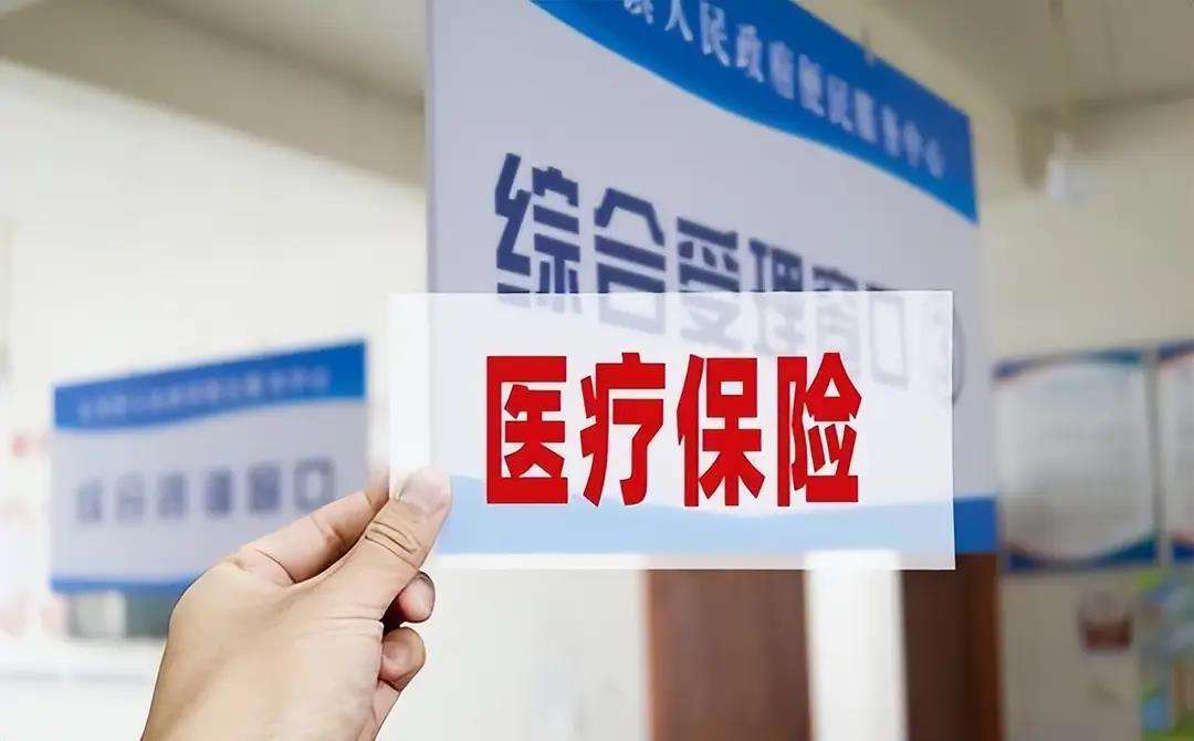 聊城陕西医保(陕西医保缴费时间2026)