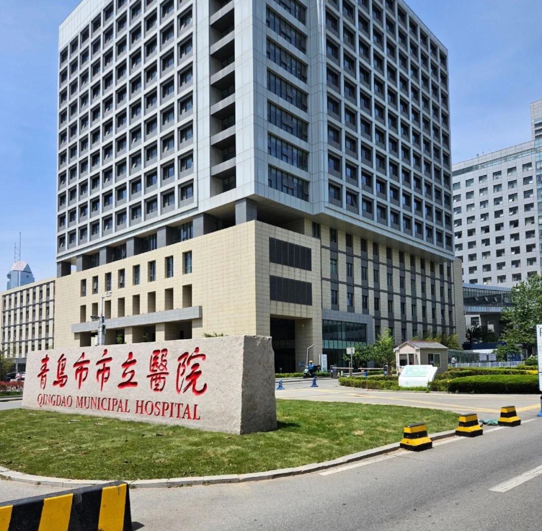 聊城青岛医保城(青岛医保城马守军)