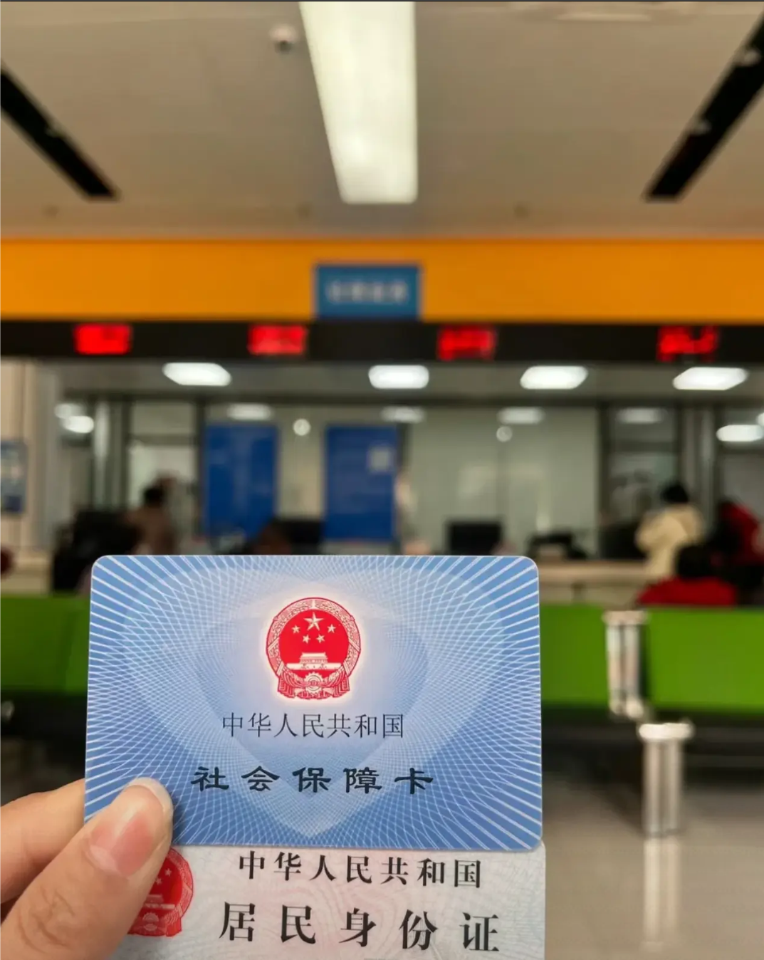 聊城医保卡是什么(医保卡是什么样的图片)