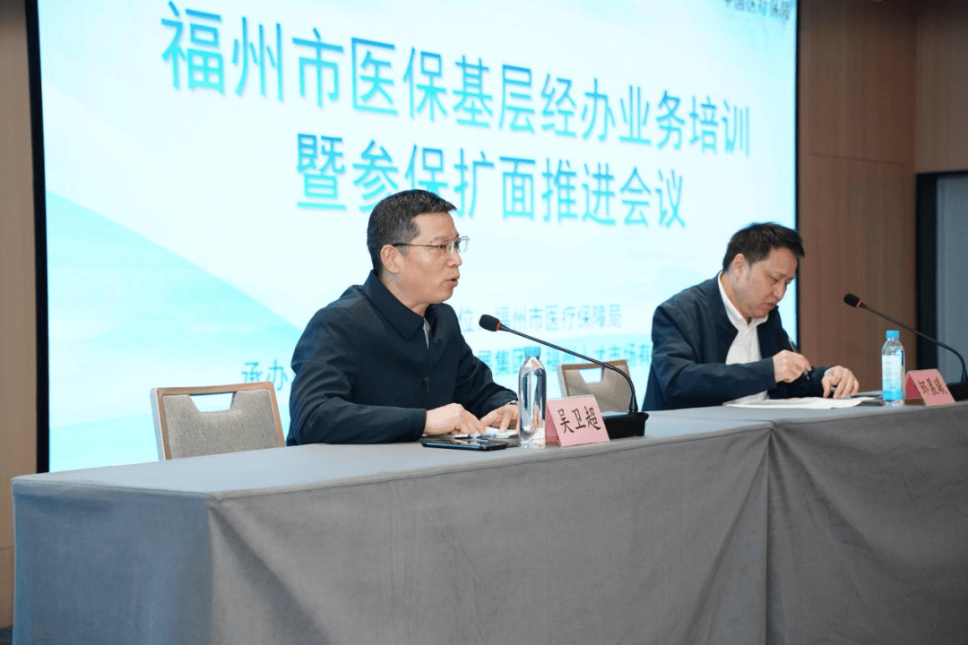 聊城福州医保中心(福州医保中心咨询电话)