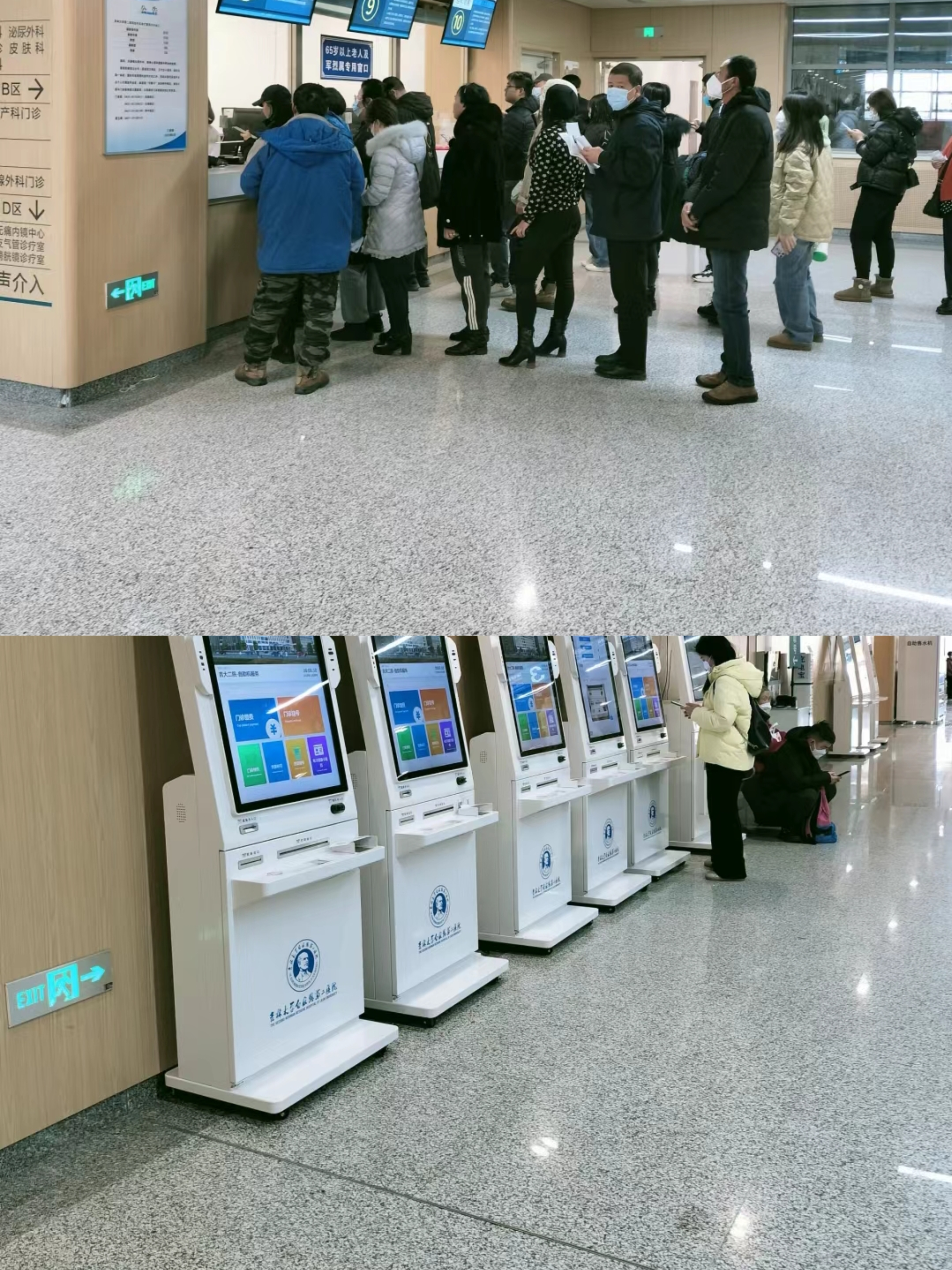 聊城大连医保中心(大连医保中心地址)