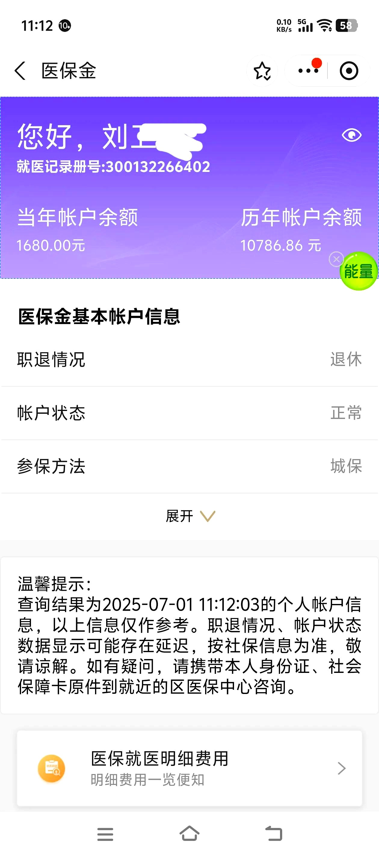 聊城上海医保卡丢了怎么补办(上海医保卡丢了怎么补办 浦东补办地址)
