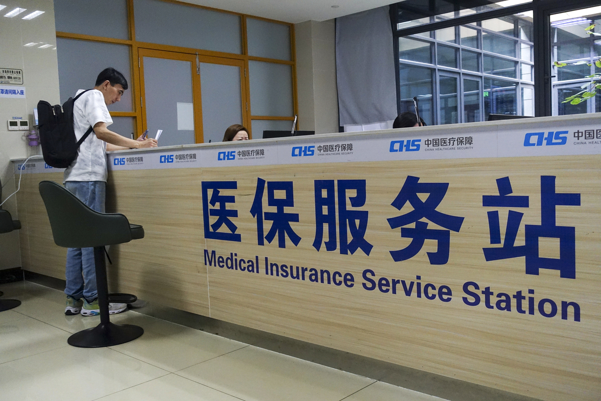 聊城上海医保中心(上海医保中心服务大厅地址)