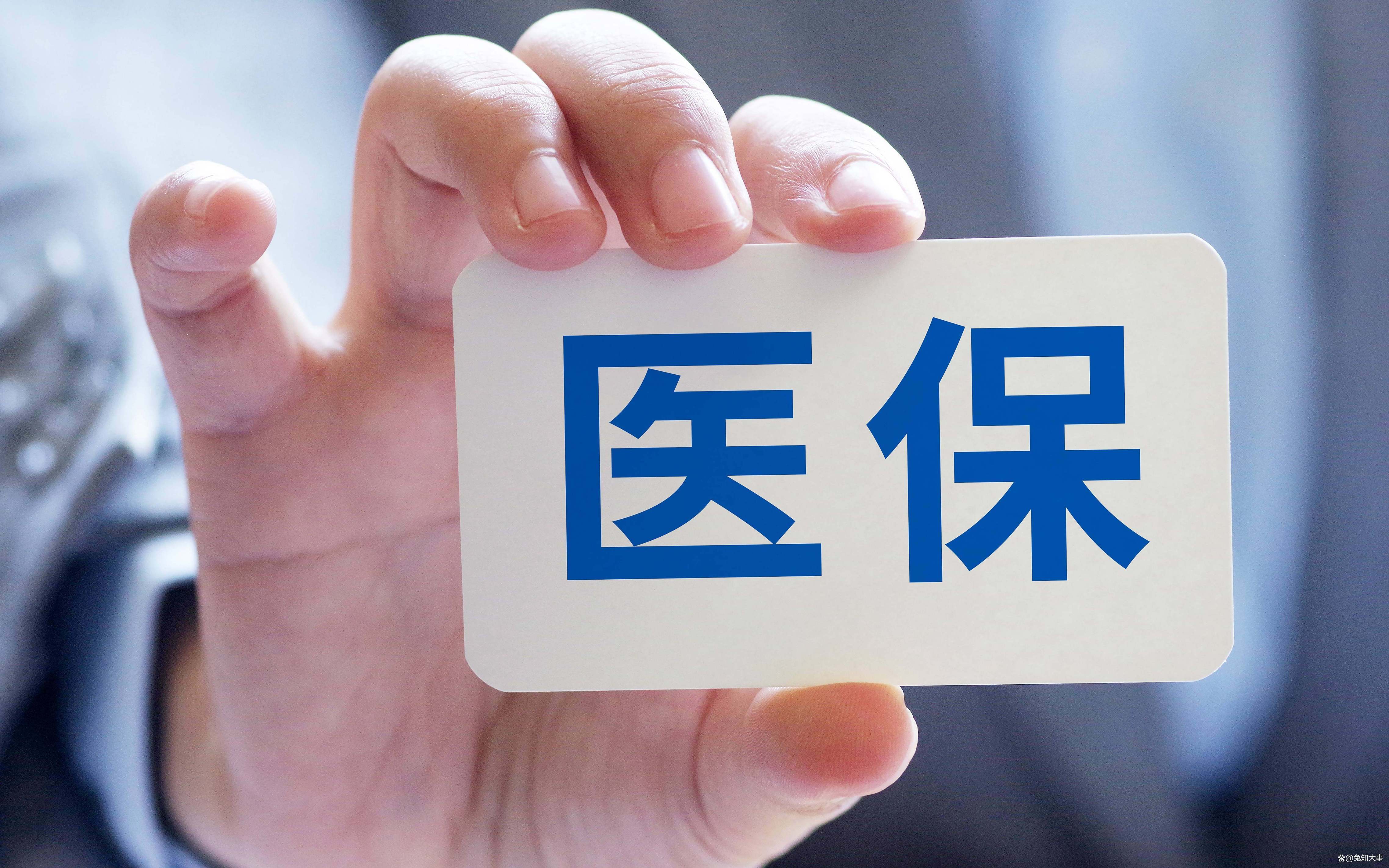 聊城个人医保(个人医保怎么自己缴费)