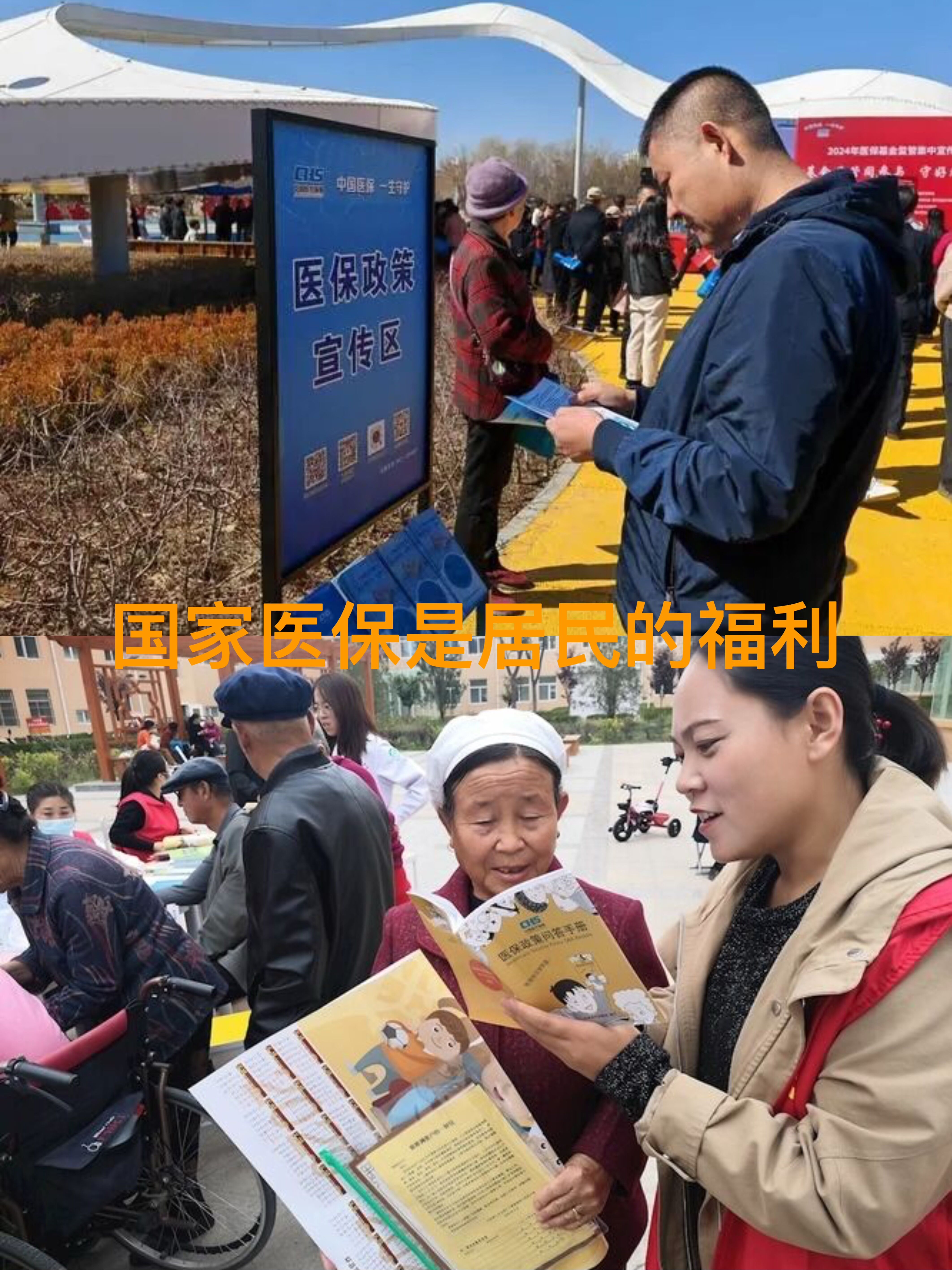 好医保有人理赔了吗(好医保真的能赔钱吗) 好医保有人理赔了吗(好医保真的能赔钱吗)