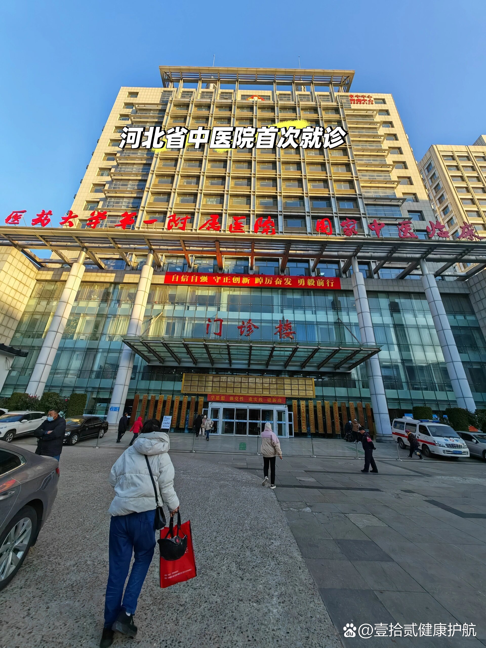 聊城河北省医保局(河北省医保局电话人工服务电话)