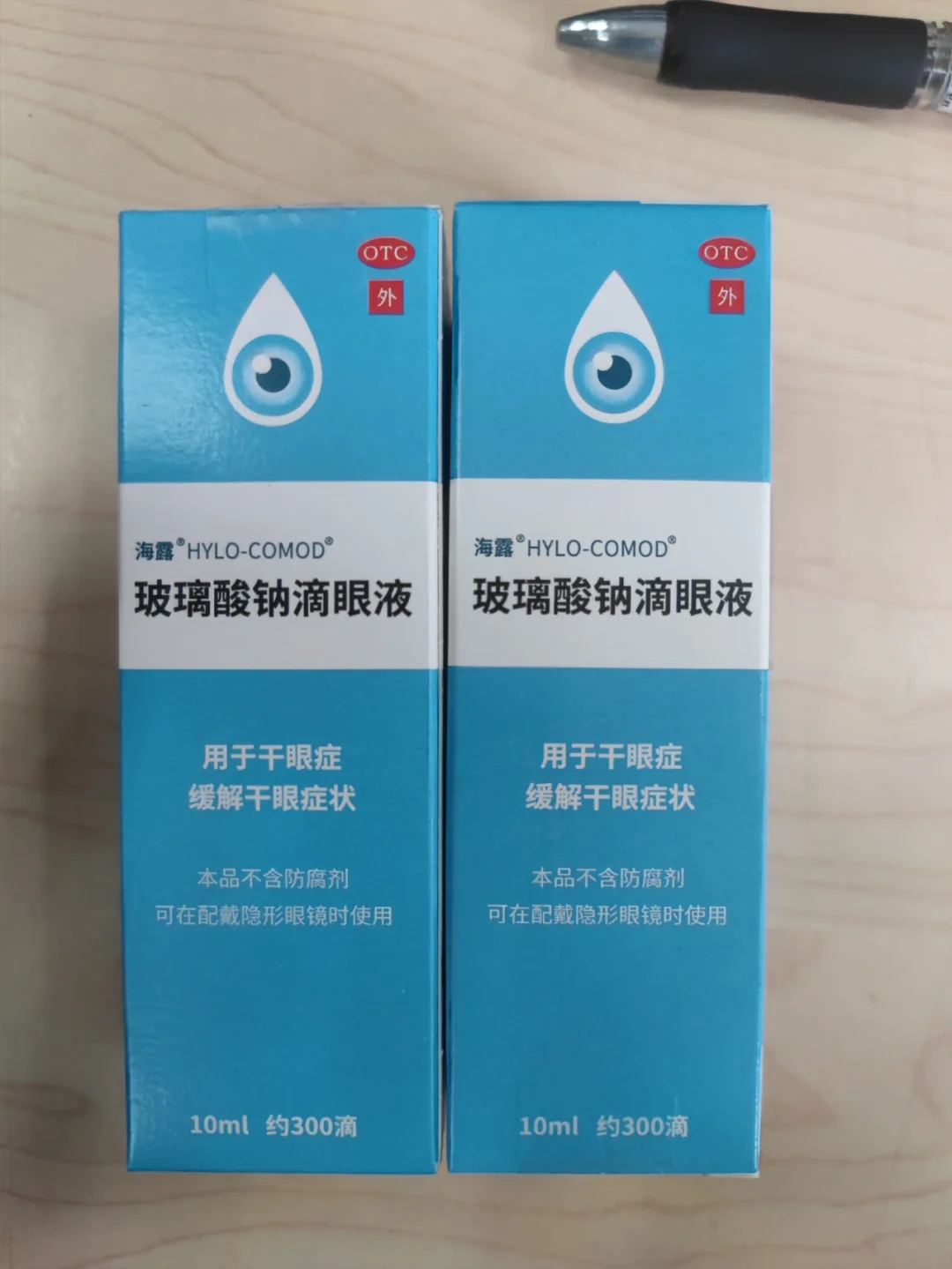 聊城好医保垃圾(好医保详细介绍)