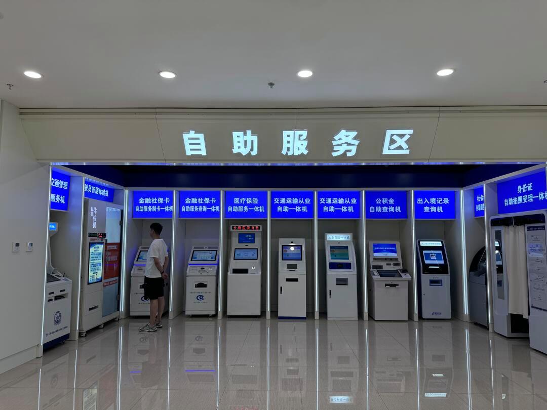 聊城长春市医保局(长春市医保局24小时在线咨询)