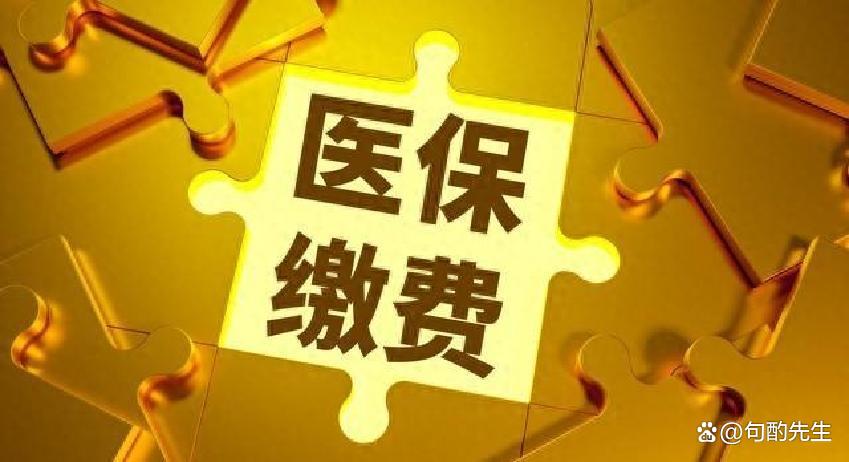 聊城河北医保(河北医保卡在北京就医新政策)