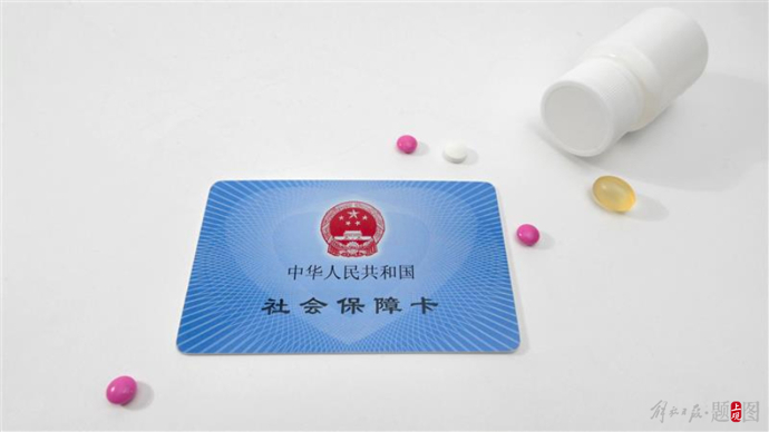 聊城上海医保(上海医保咨询电话)